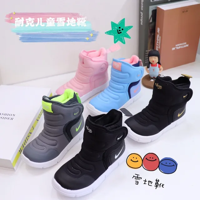 Nike Pink Green Insulated High-Top Padded Collar Snow Boots 5