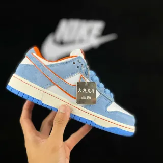 Nike SB Dunk Low Light Blue Orange Skateboard Shoes
