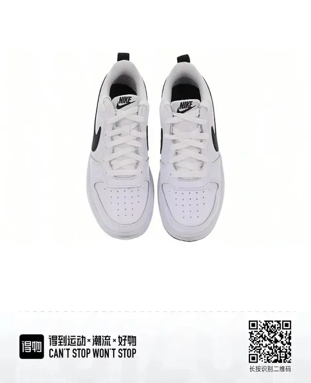 Nike White Black Low-Top Clean Silhouette Lifestyle Sneakers 3