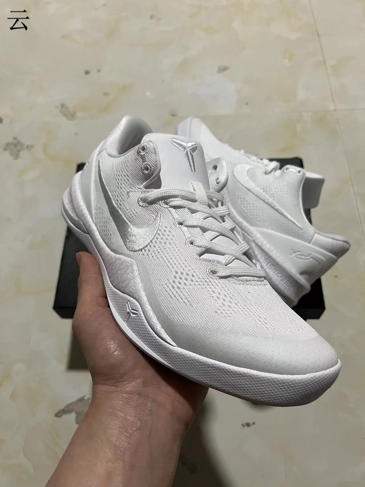 Nike White Monochrome Engineered Knit Upper Basketball Shoes 2
