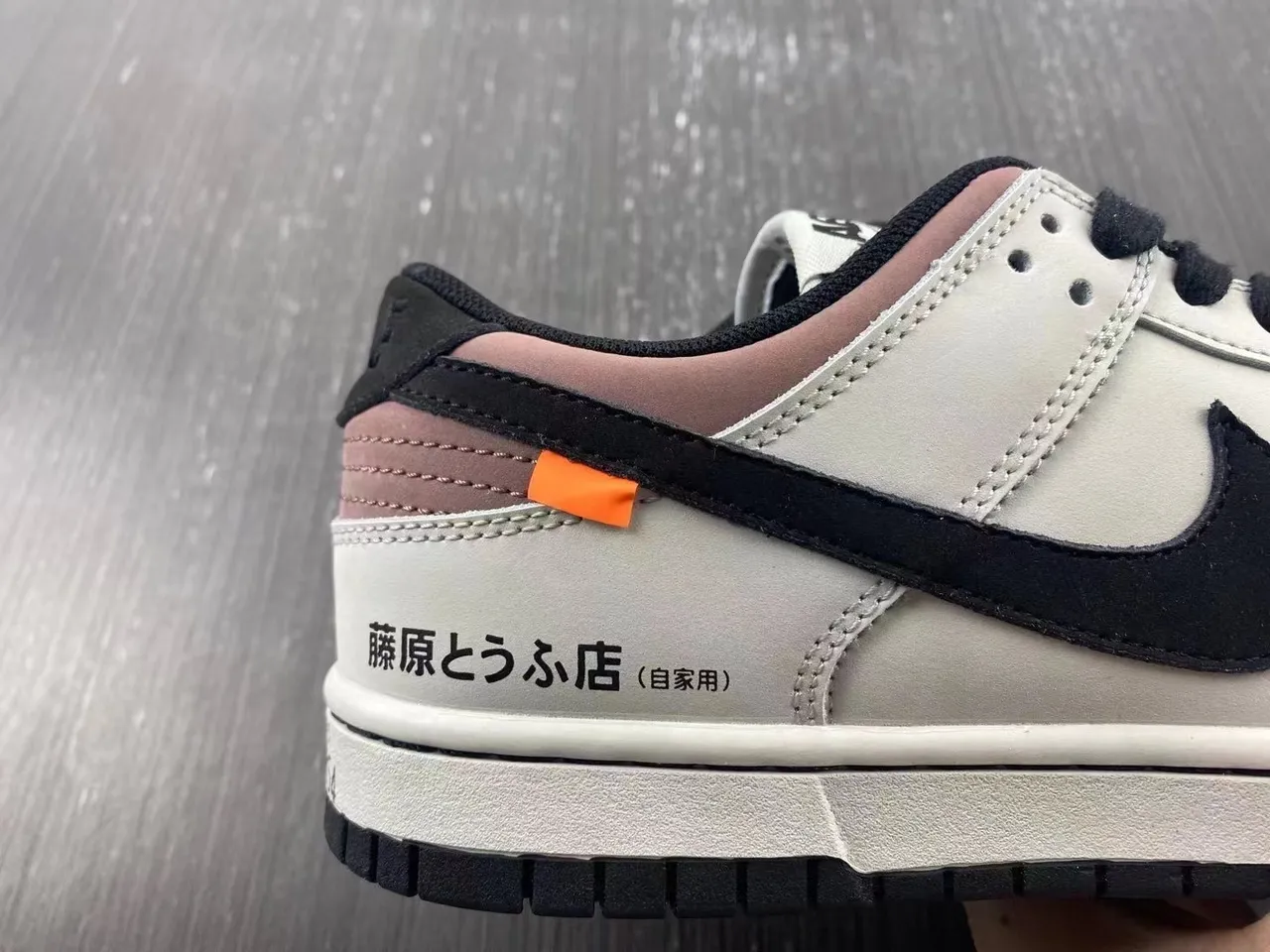 Nike x Initial D Dunk Low Skateboard Shoes 10