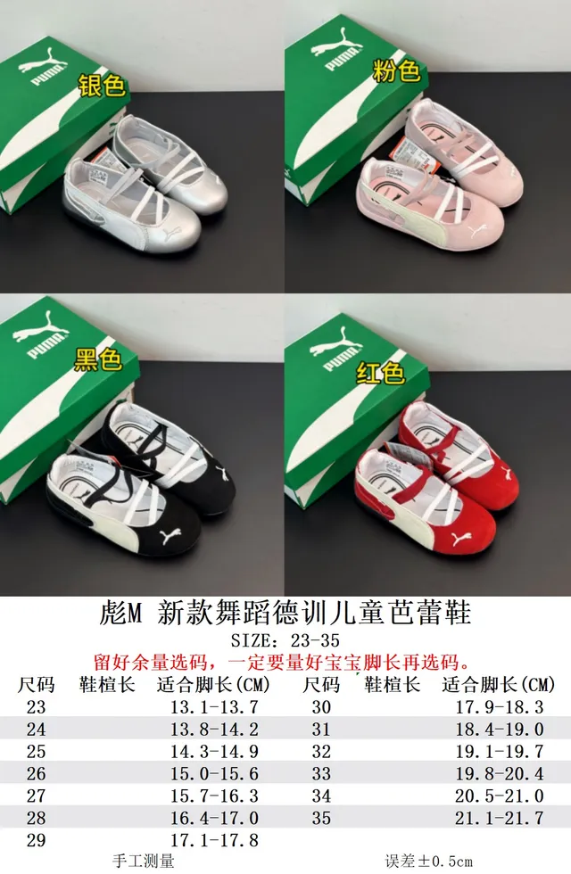 Puma Mary Jane Rojo Blanco Correa Crisscross Ante Zapatos Mary Jane 2
