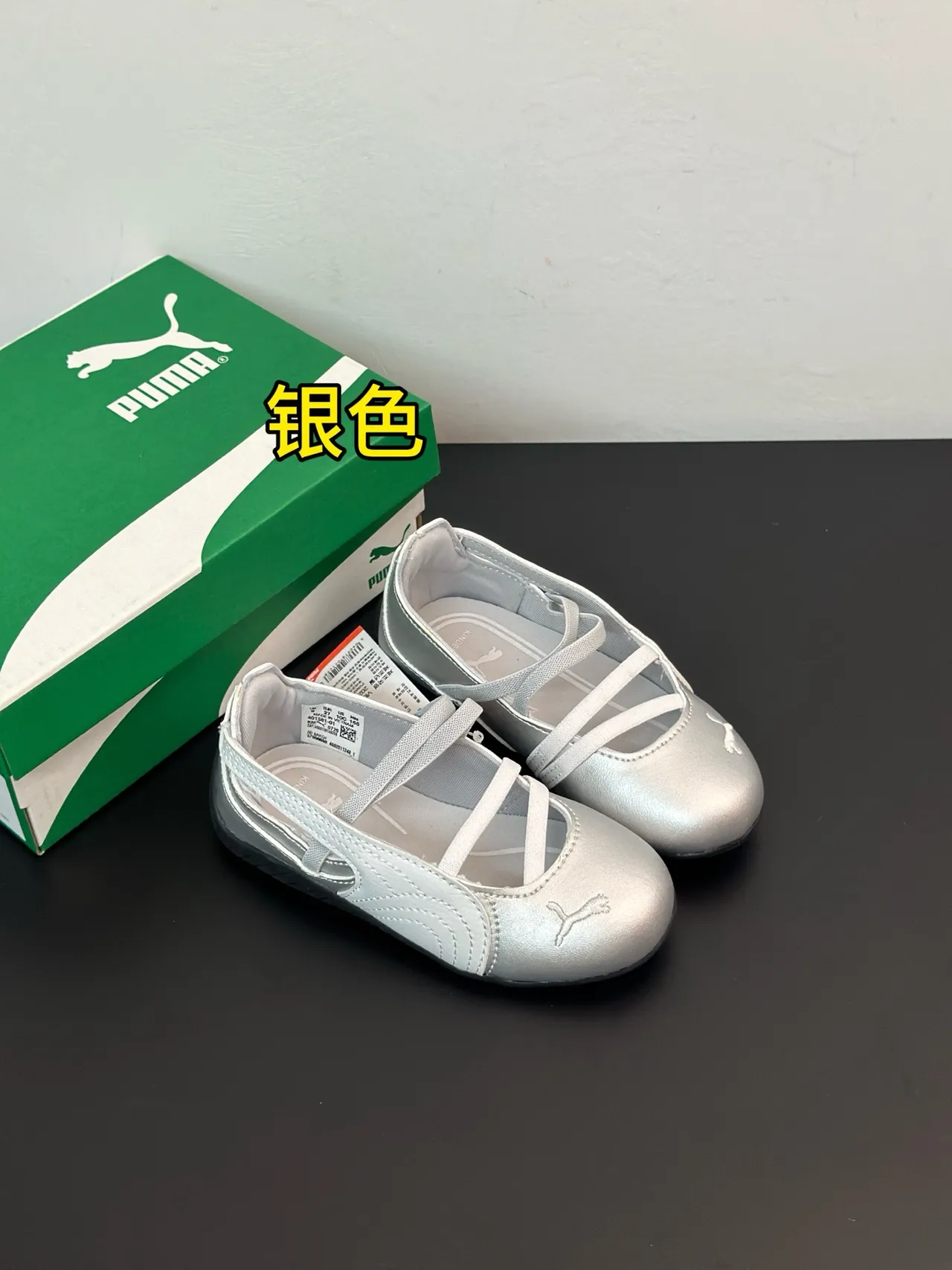 Puma Mary Jane Rojo Blanco Correa Crisscross Ante Zapatos Mary Jane 3