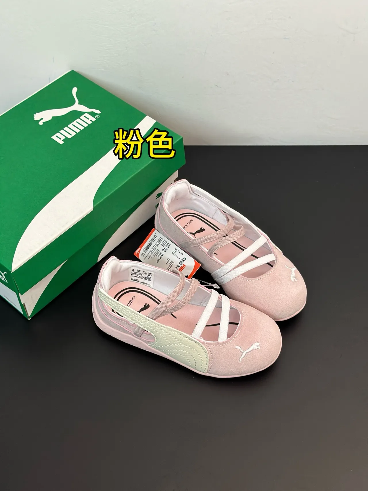 Puma Mary Jane Rojo Blanco Correa Crisscross Ante Zapatos Mary Jane 4