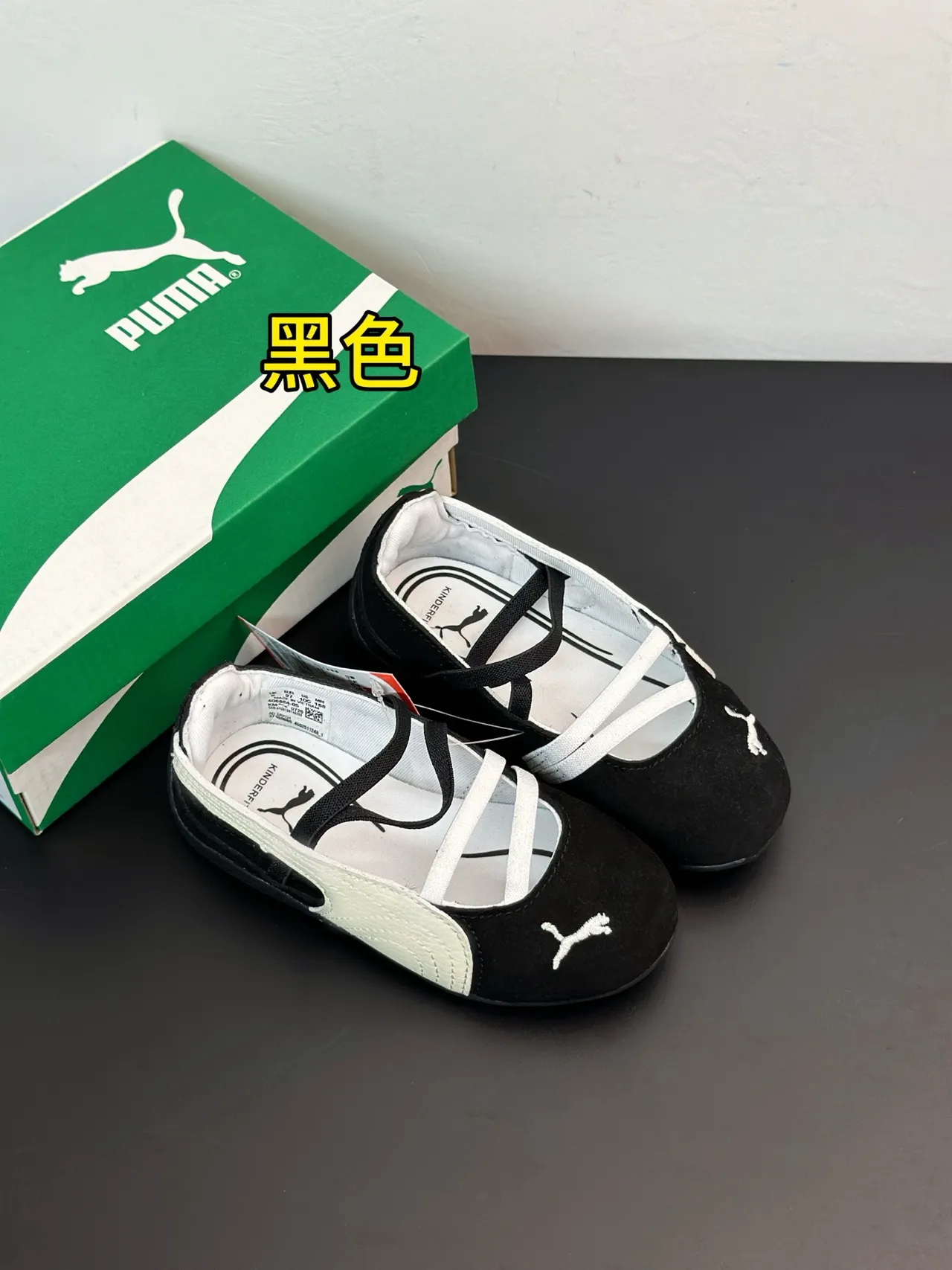 Puma Mary Jane Rojo Blanco Correa Crisscross Ante Zapatos Mary Jane 5