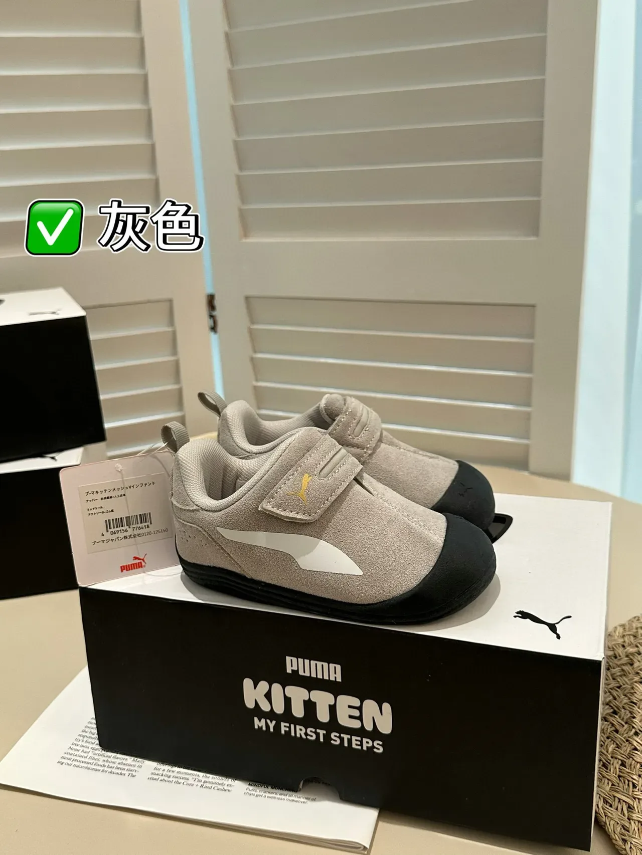 Puma Pink Beige Velcro Strap Closure Suede-Like Upper Lifestyle Sneakers 6