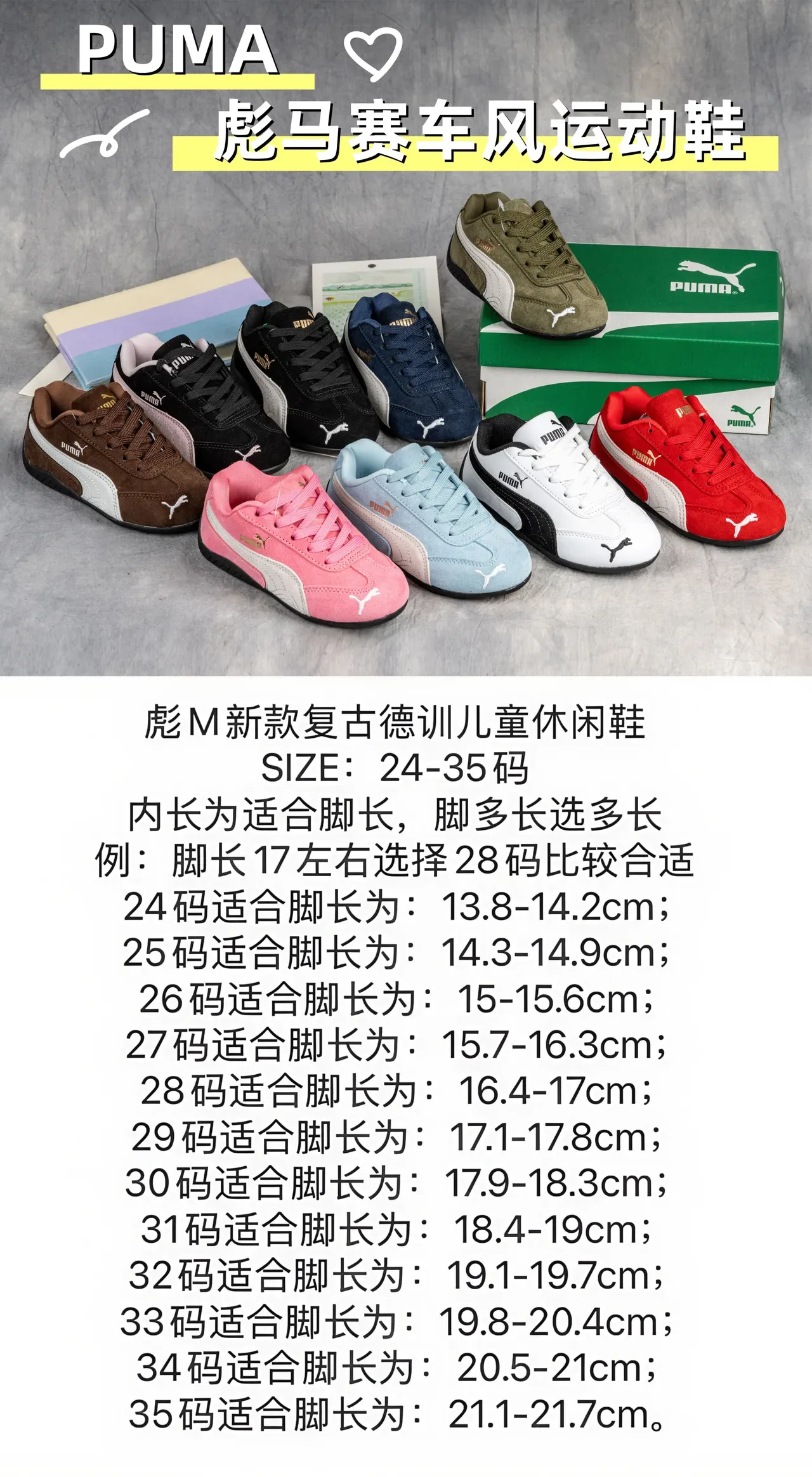 Puma Speedcat Black and White Lifestyle Sneakers 2