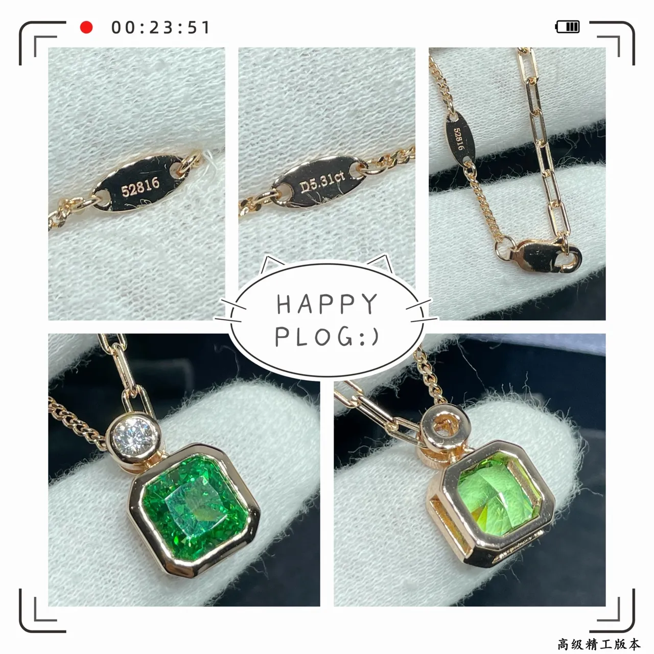 Tiffany & Co. Green Gold Emerald-Cut Gemstone Rose Tone Necklace 5