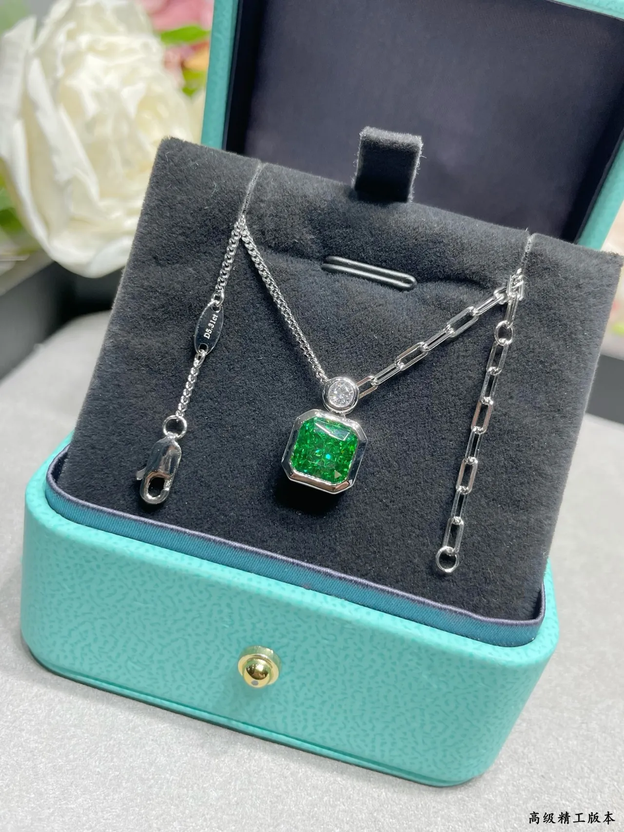 Tiffany & Co. Green Gold Emerald-Cut Gemstone Rose Tone Necklace 6