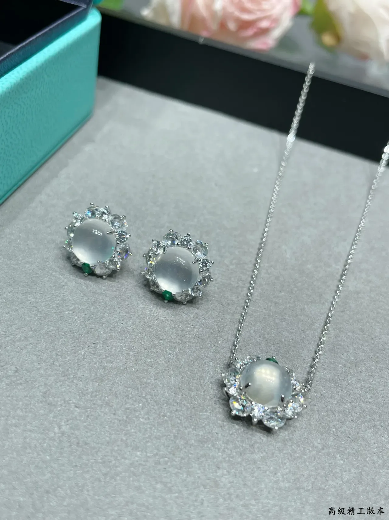 Tiffany & Co. Azul Verde Halo-Set Cabochon Center Aretes 2