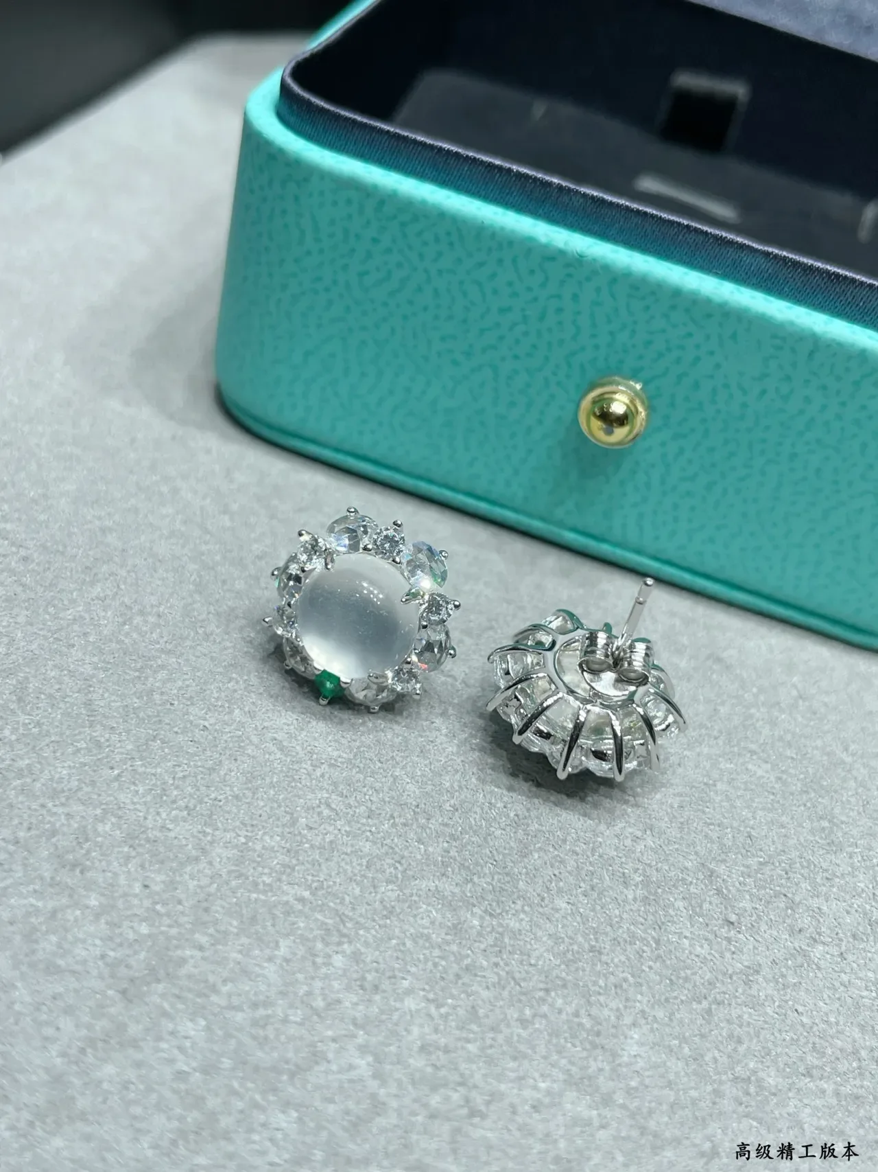 Tiffany & Co. Azul Verde Halo-Set Cabochon Center Aretes 3