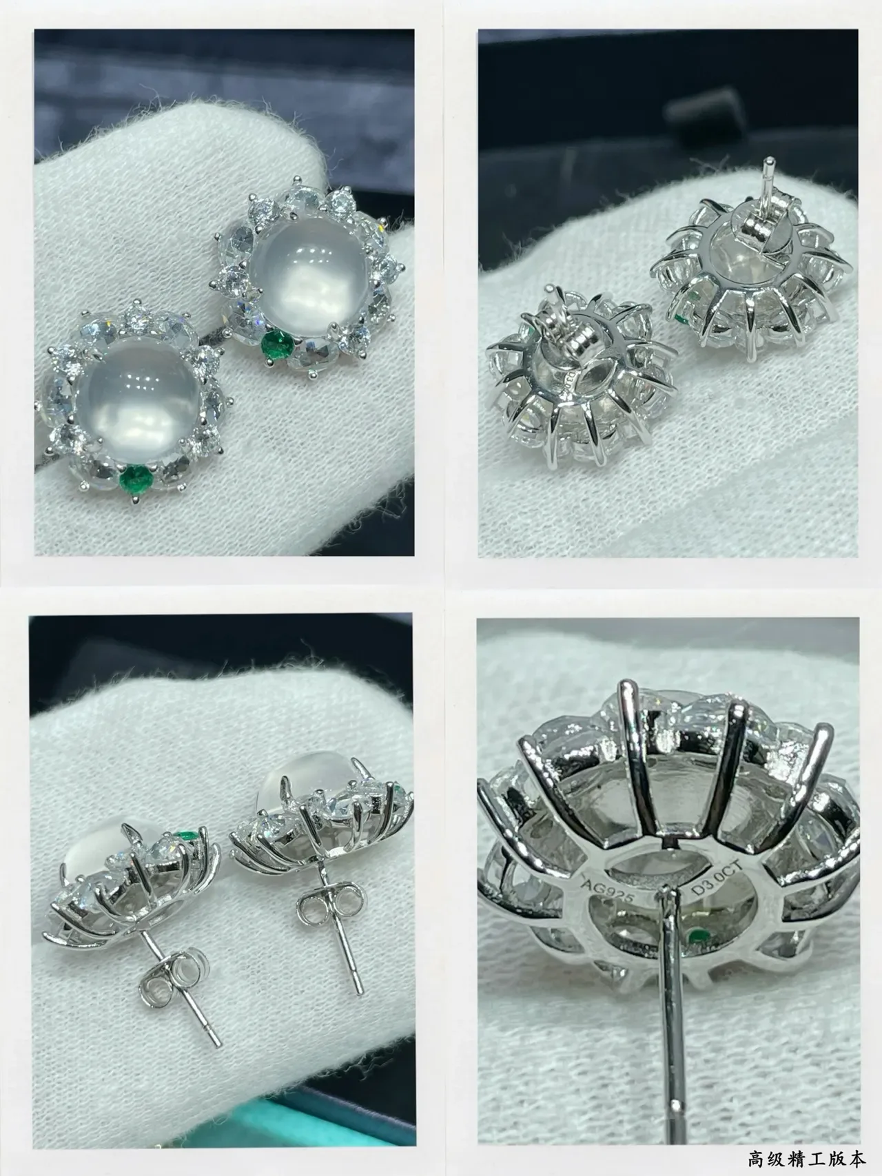 Tiffany & Co. Azul Verde Halo-Set Cabochon Center Aretes 5