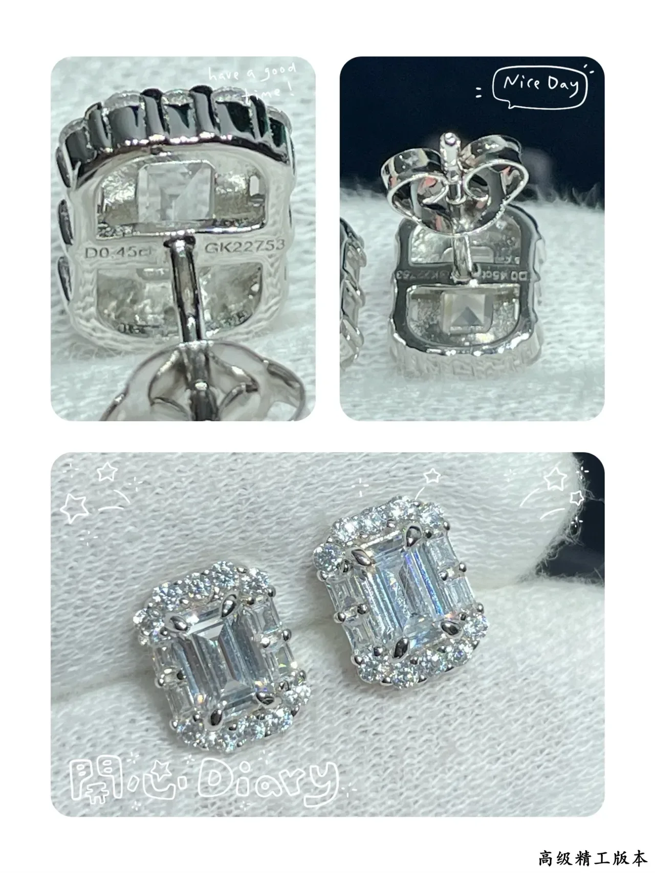 Tiffany & Co. इमरल्ड-कट हेलो स्टड ईयररिंग्स 2