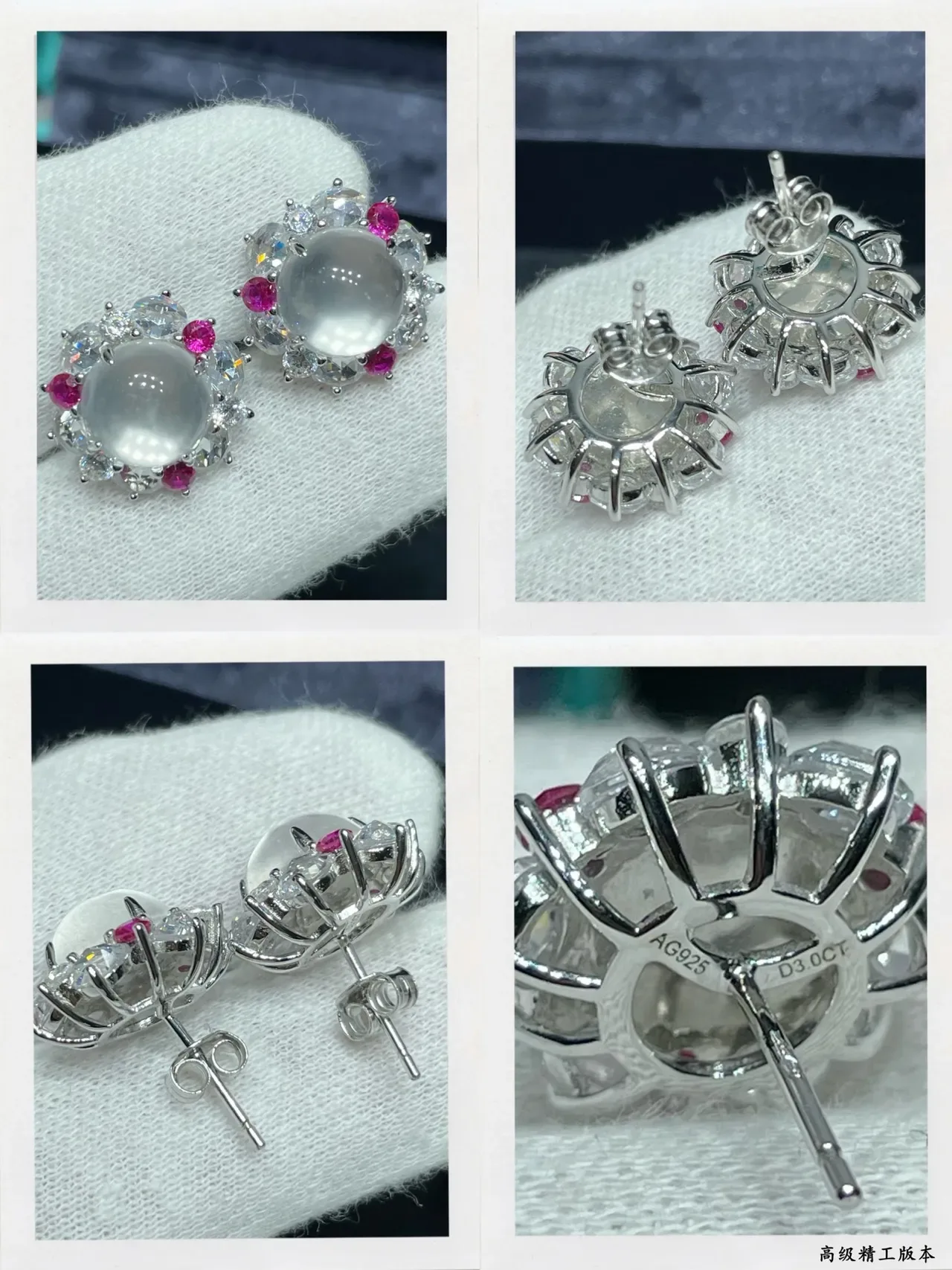 Tiffany & Co. أقراط دراس كابوشون هالو زهري 5