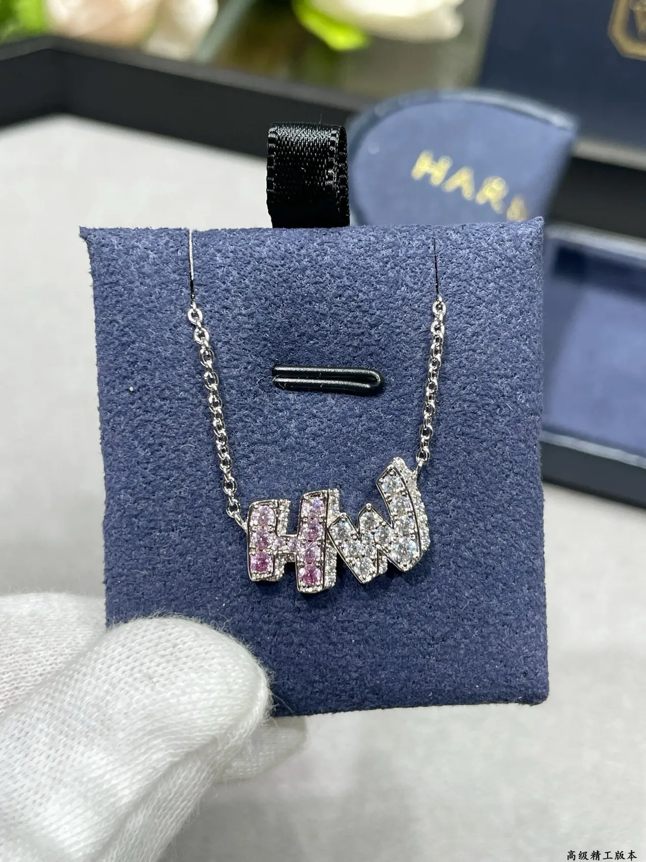 Tiffany & Co. T Collection चाँदी गुलाबी पवेज सेट इनिशियल पेंडेंट मिक्स्ड व्हाइट एंड जेमस्टोन नेकल 2