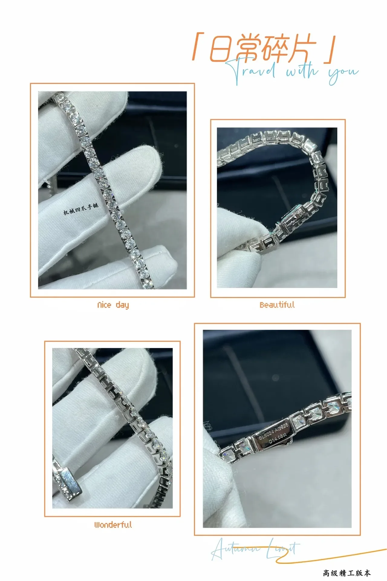 Tiffany & Co. 网球手链 银白色 镶嵌圆形钻石 刚性手镯 2