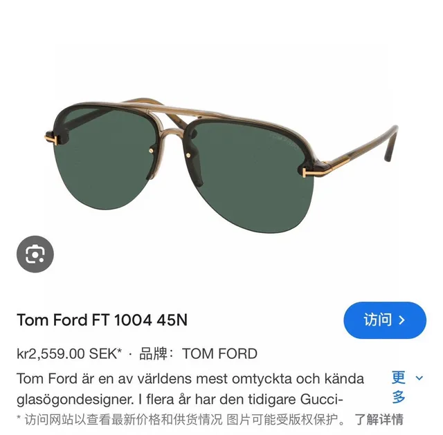 Tom Ford Green Gold Aviator Double Bridge Sunglasses 8