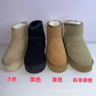 UGG 米色棕麂皮上层 羊毛衬里翻边 雪靴