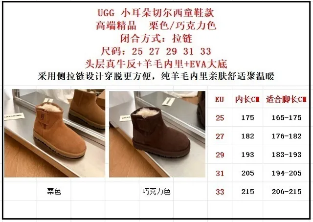 UGG Classic Mini 驼色麂皮羊毛内里雪靴 2