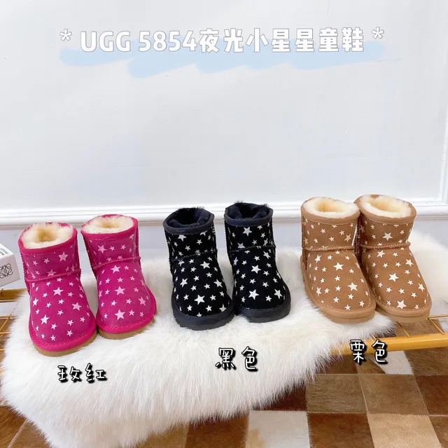 UGG Pink Beige Star-Printed Upper Shearling-Lined Snow Boots 3