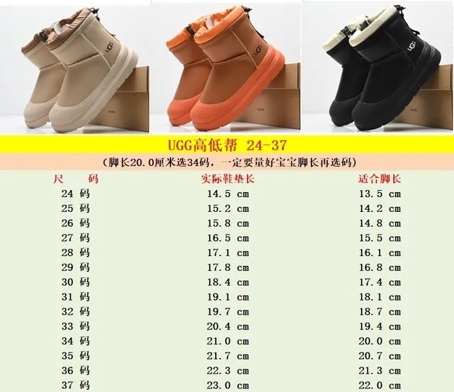 UGG Tasman حذاء ثلج أسود بيج قصير الشافط إغلاق بسحب الشريط 2