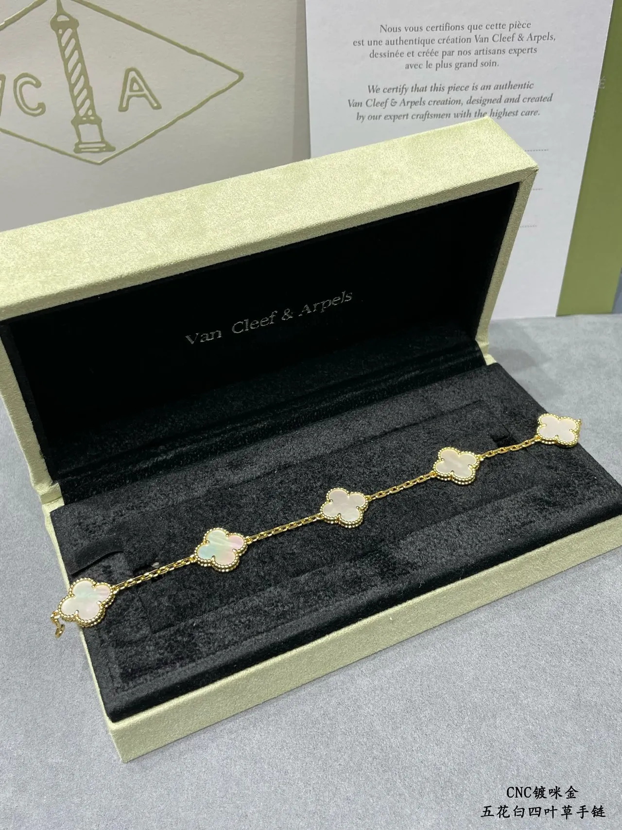 Van Cleef & Arpels Alhambra كلفر ذو أوراق أربعة لؤلؤة الأم سوار 3