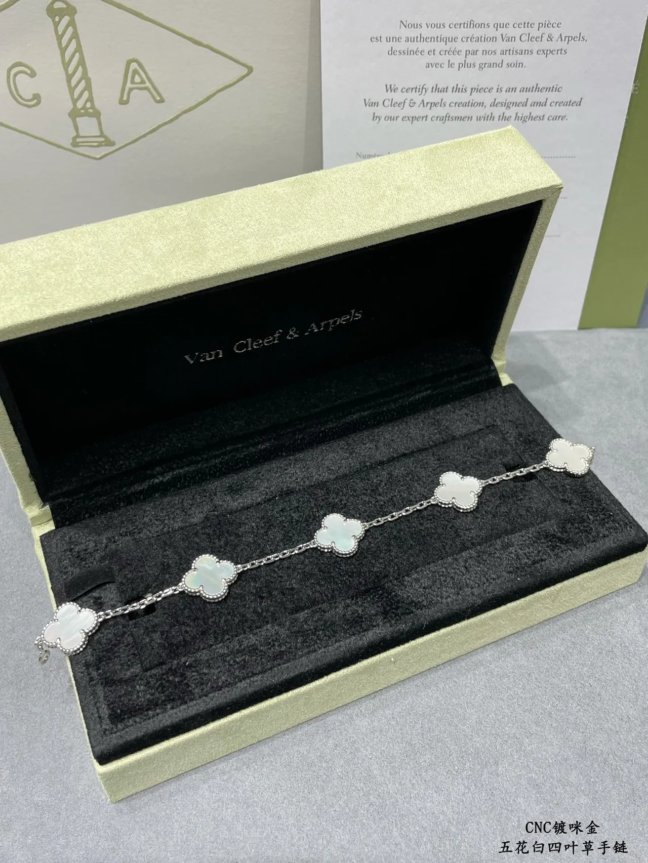 Van Cleef & Arpels Alhambra كلفر ذو أوراق أربعة لؤلؤة الأم سوار 4