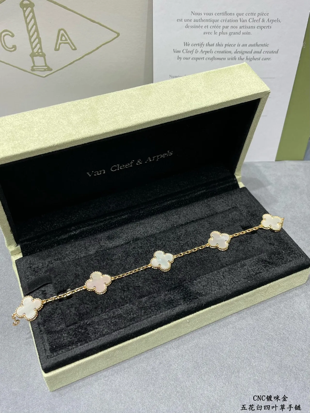 Van Cleef & Arpels Alhambra كلفر ذو أوراق أربعة لؤلؤة الأم سوار 5
