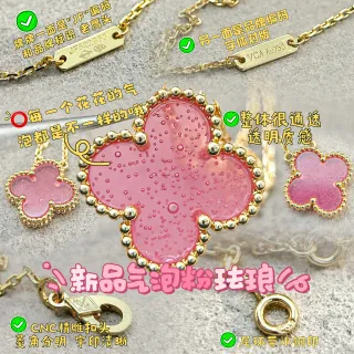 Van Cleef & Arpels Alhambra Pink Resin Four-Leaf Clover Necklace