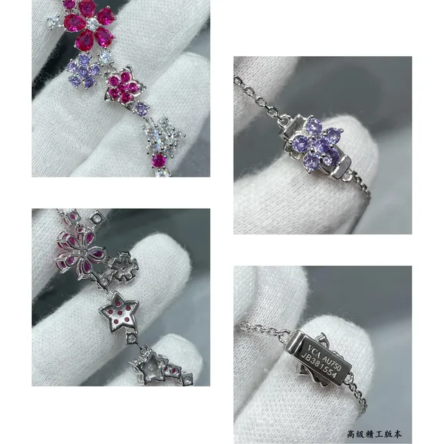 Van Cleef & Arpels 粉紫色花卉坠子 层叠设计 项链 2