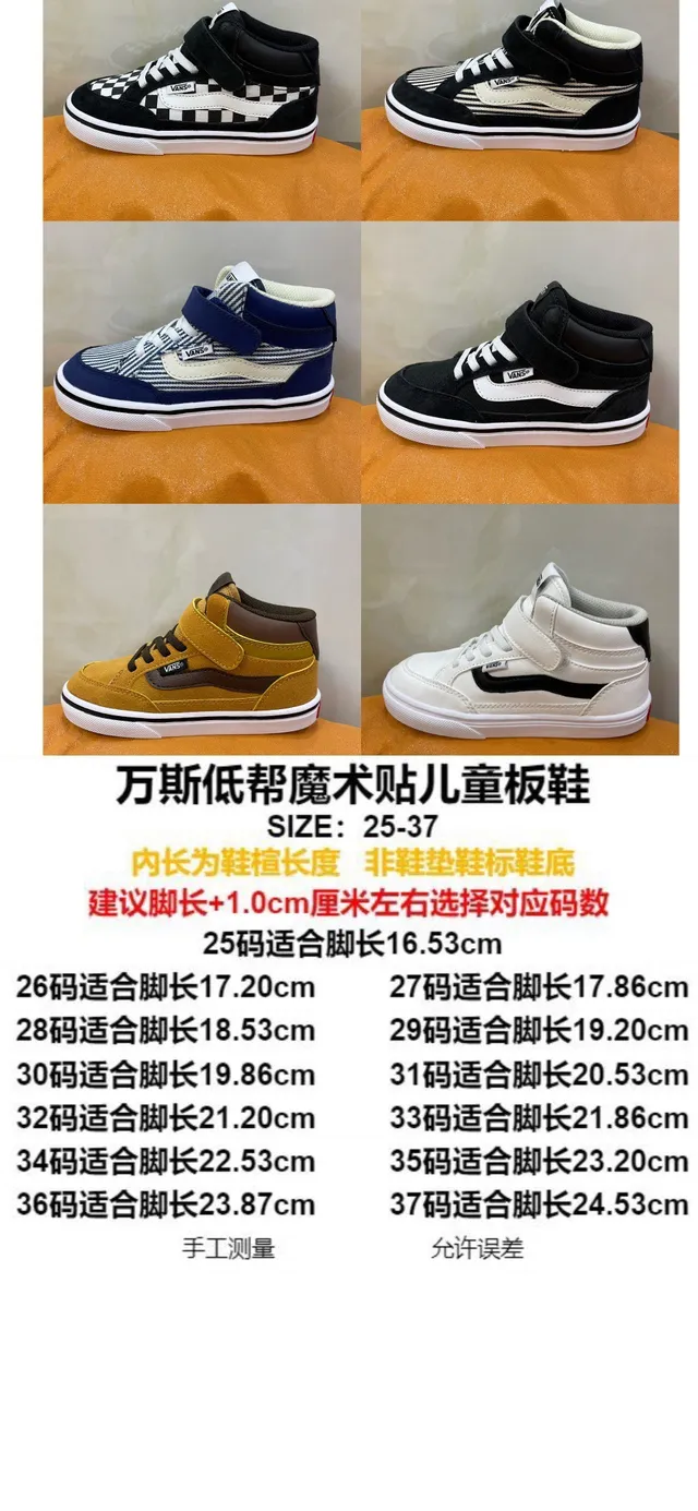 Vans Sk8-Hi Kids कालो এবং সাদা স্কেটবোর্ড জুতা 2