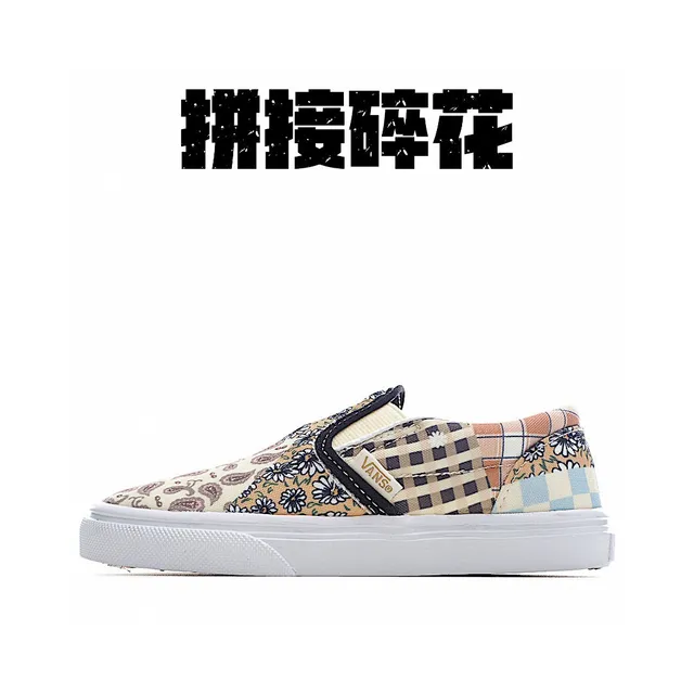 Vans Slip-On Navy Checkerboard Daisy Patchwork Canvas Shoes 3