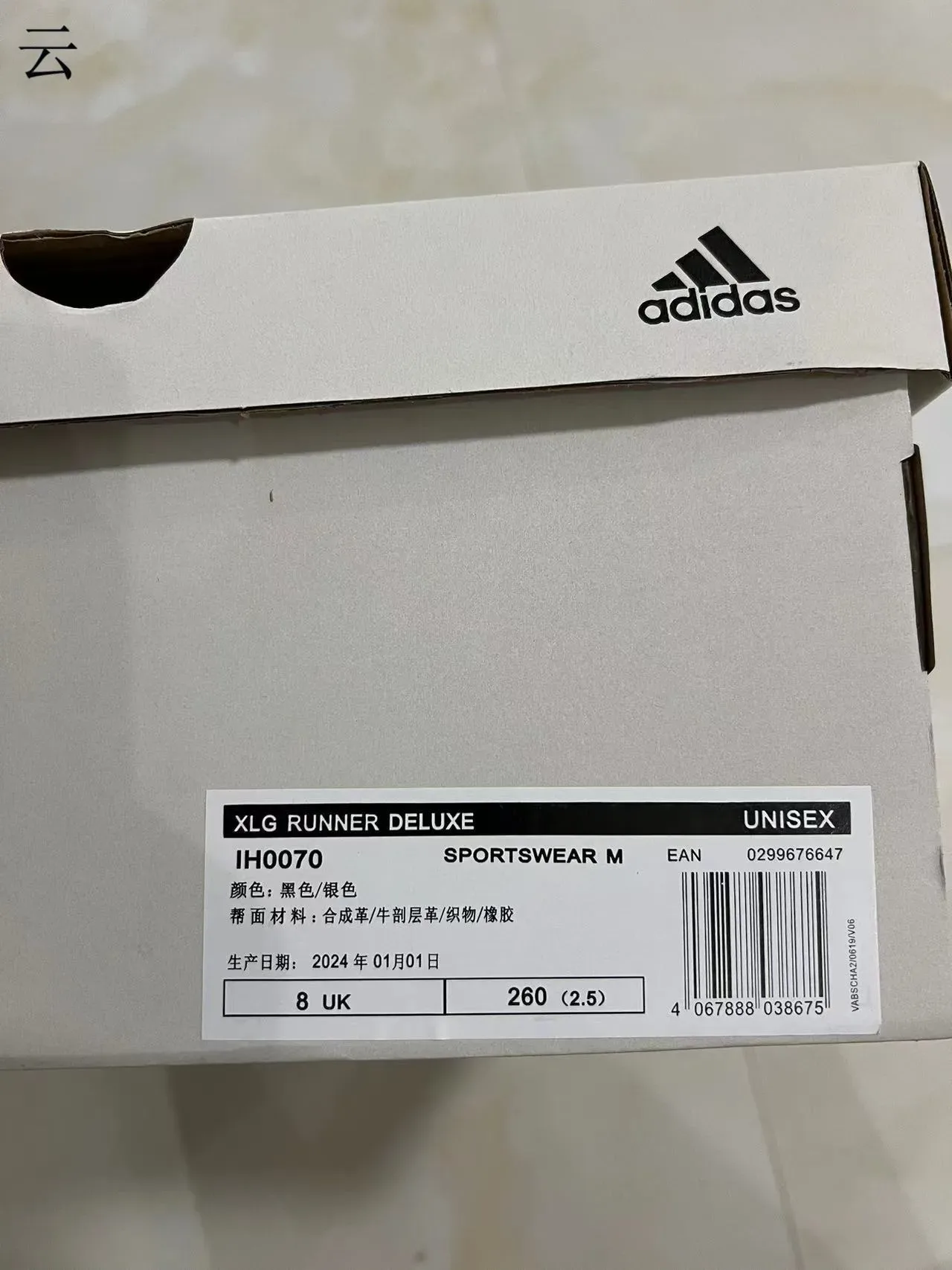 Adidas काला ग्रे स्कल्प्टेड सोल मेश TPU कैज कंस्ट्रक्शन चंकी स्नीकर्स 10