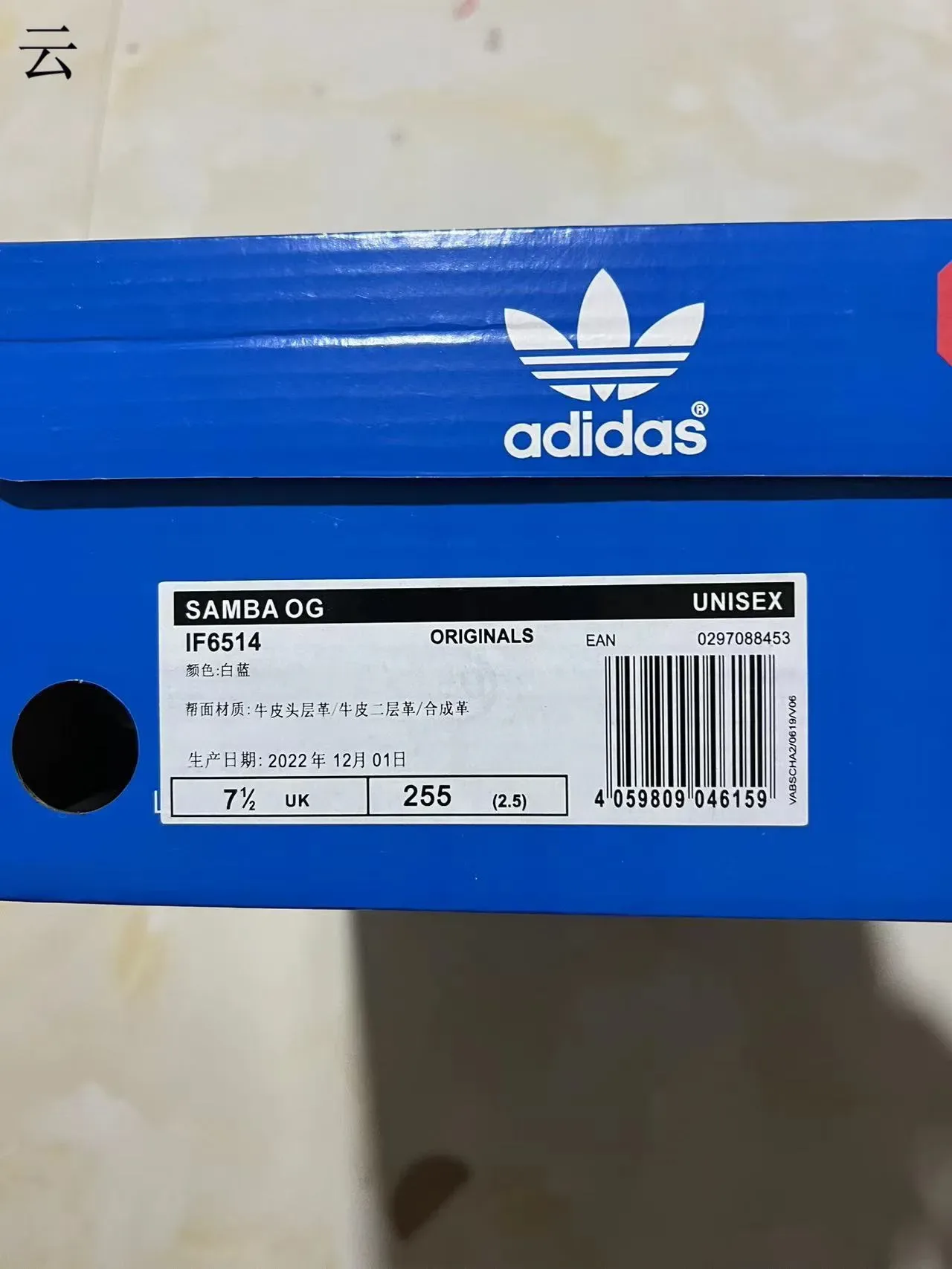Adidas Samba Brancos e Roxos Lifestyle Sneakers 10
