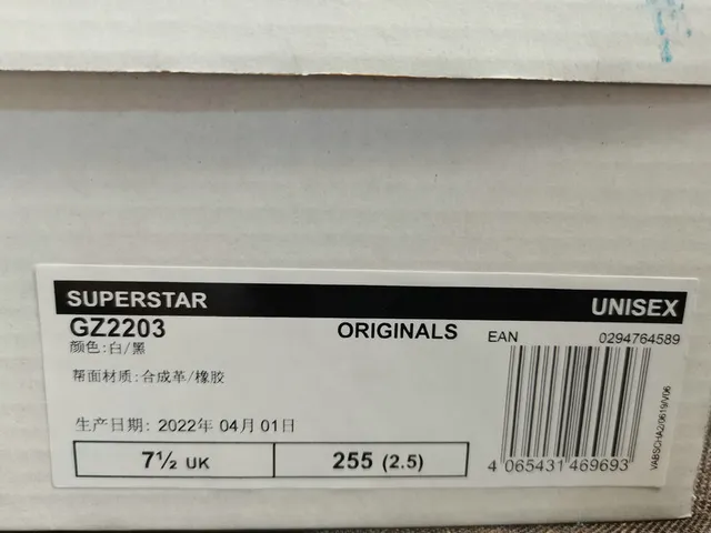 Adidas Superstar Off-White و Black أحذية رياضية للنمط الحياتي 2