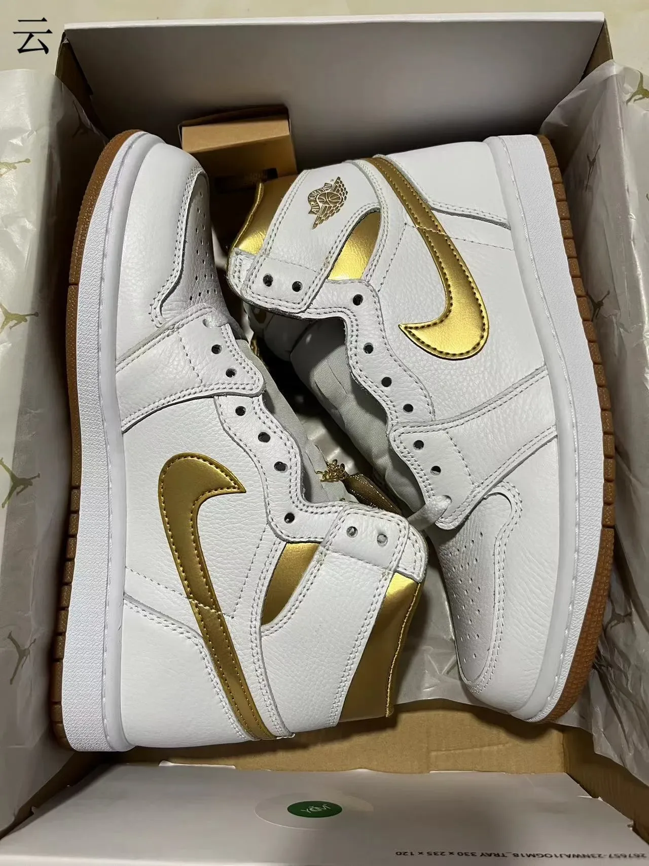 Air Jordan 1 High সাদা মেটালিক গোল্ড বাস্কেটবল জুতো 10