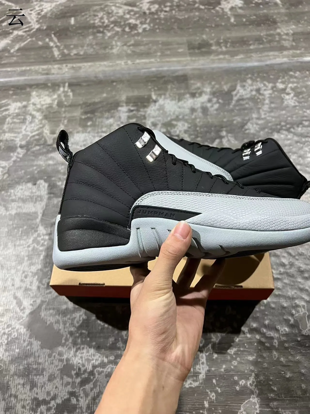 Tênis de basquete Air Jordan 12 em couro acolchoado preto e cinza 7