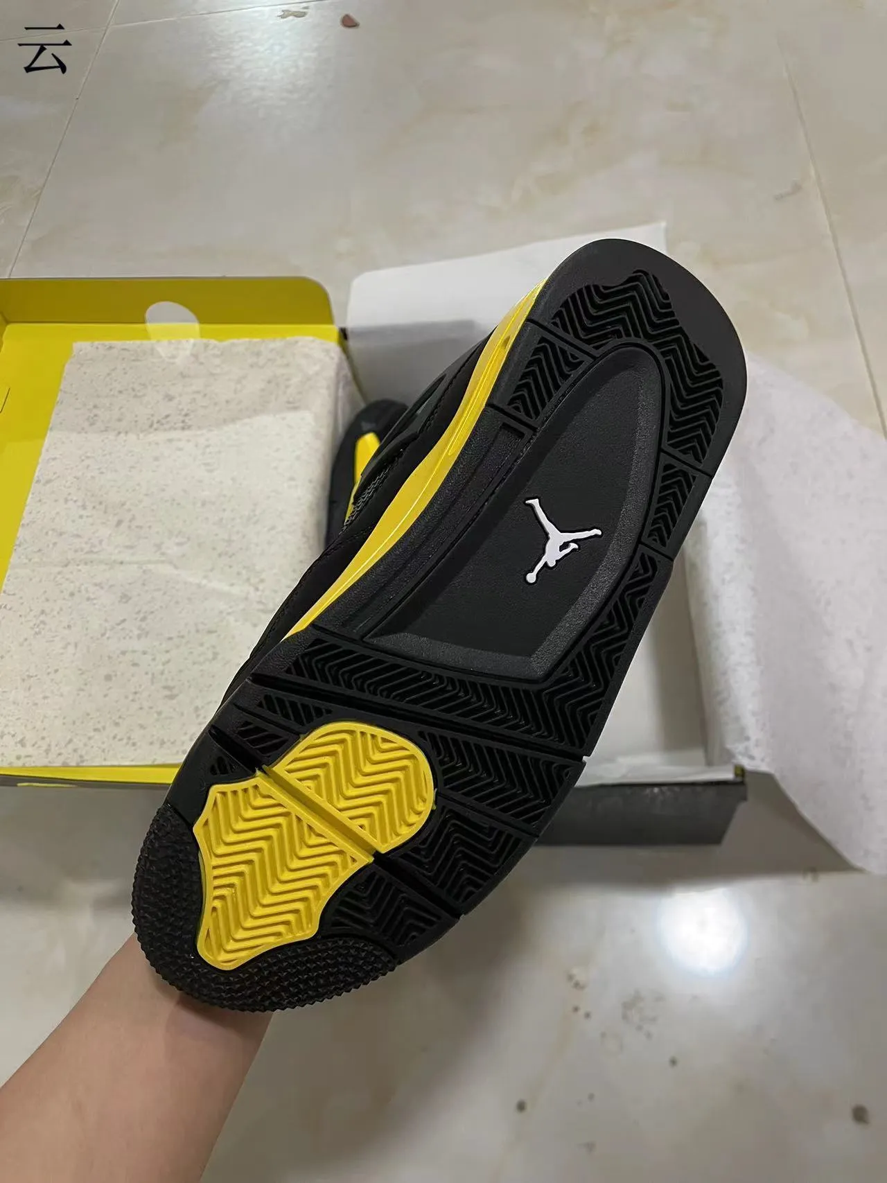 Air Jordan 4 কালো হলুদ বাস্কেটবল জুতো 5