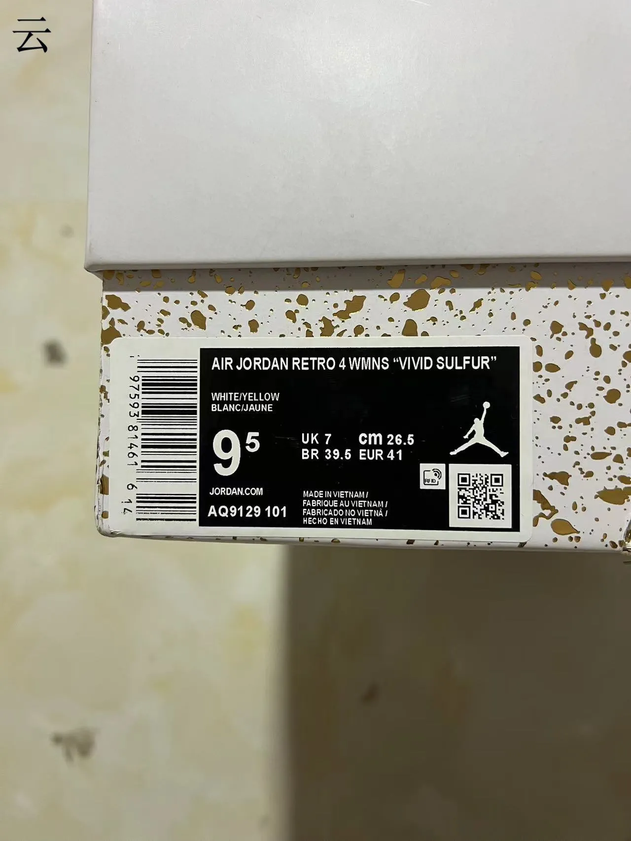 Chaussures de basketball Air Jordan 4 blanc noir jaune 9