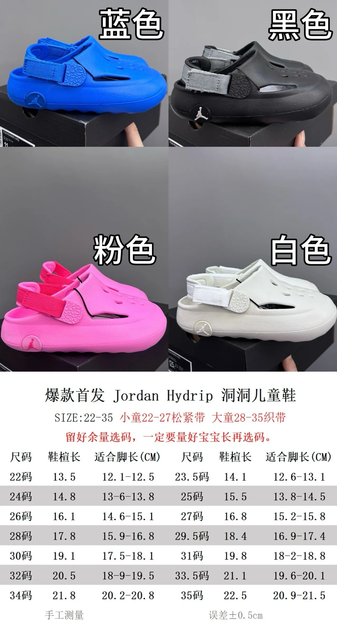 Air Jordan Zueco Negro Gris Suela de espuma moldeada Correa ajustable Zueco 2