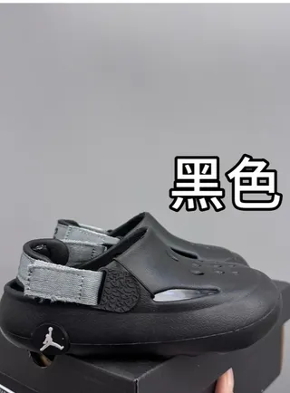 Air Jordan Zueco Negro Gris Suela de espuma moldeada Correa ajustable Zueco 5