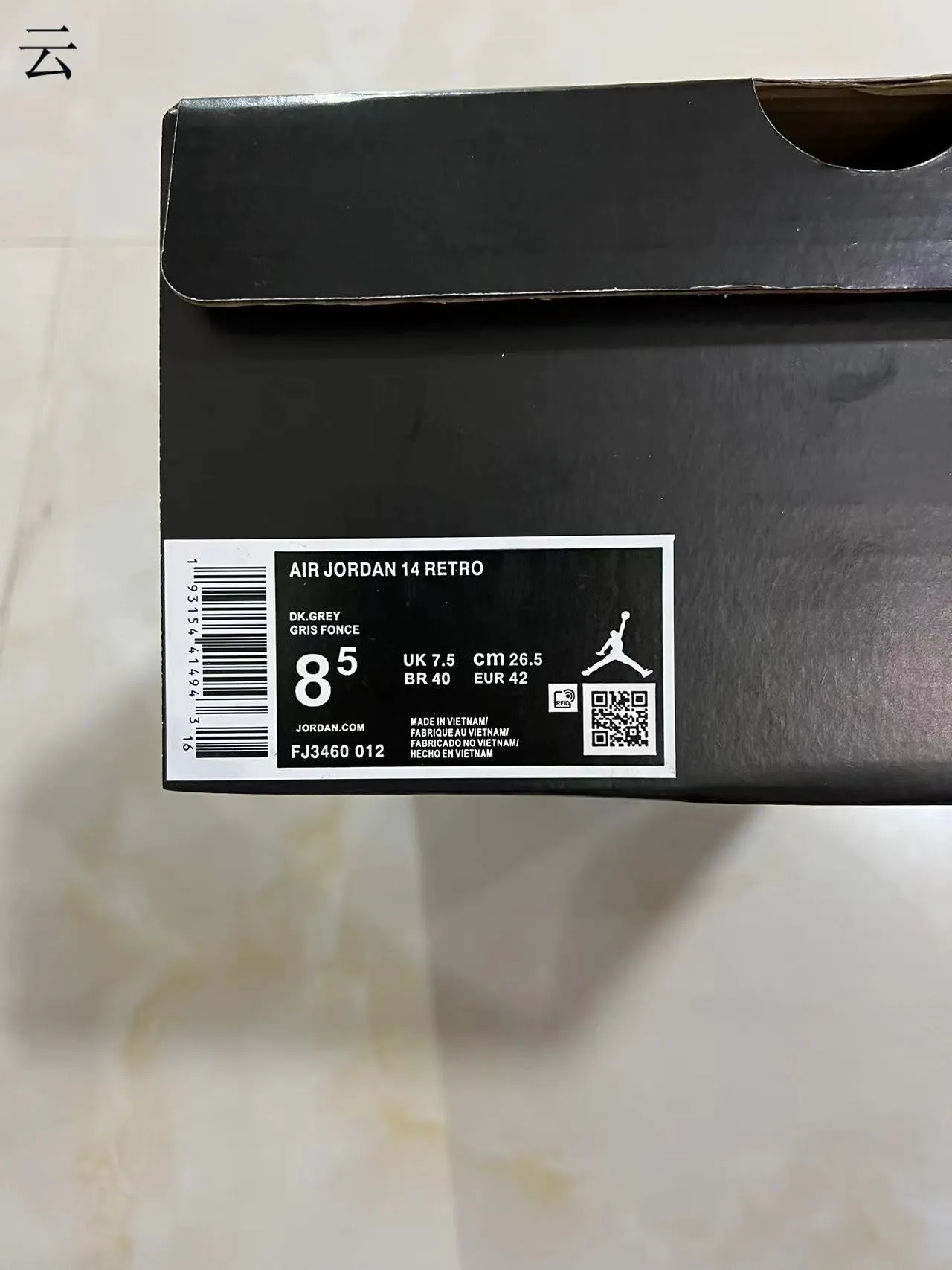 Zapatillas de baloncesto Air Jordan con silueta de caña alta en gris y blanco y parte superior por capas de ante y malla 9