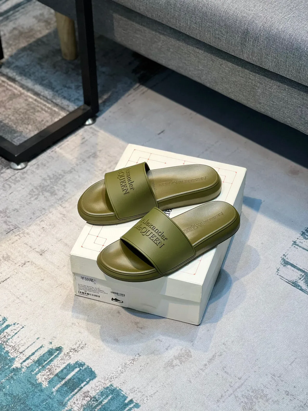 Alexander McQueen Slide Olive Green Slippers 7
