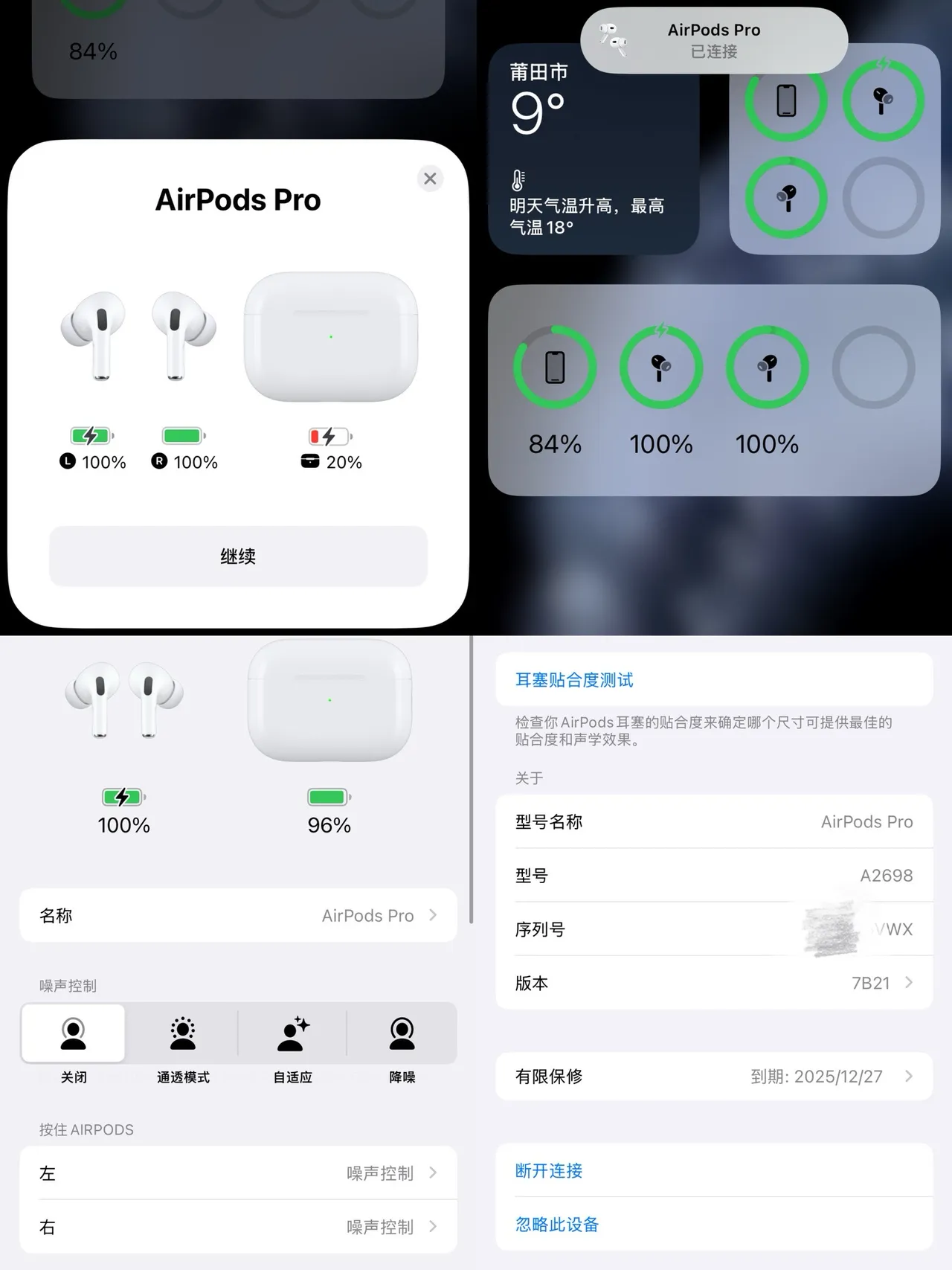 Apple AirPods Pro সাদা স্টেম-স্টাইল সিলিকন কানের টিপস TWS ইয়ারবাডস 17