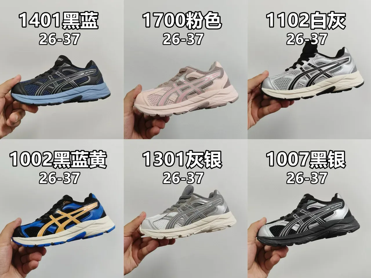 ASICS 黑色蓝色低帮网面和合成鞋面生活方式运动鞋 2