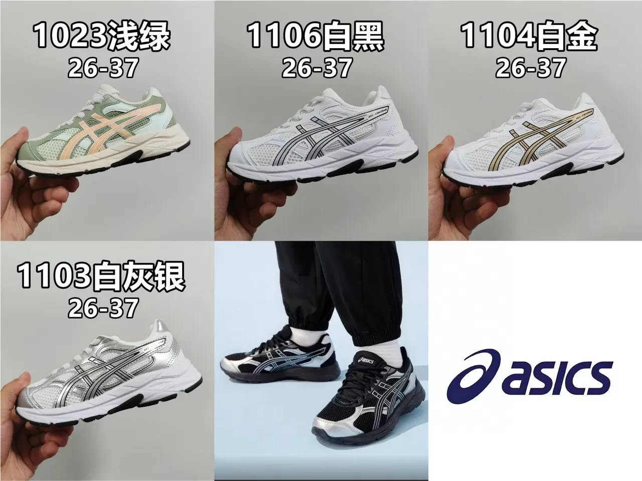 ASICS 黑色蓝色低帮网面和合成鞋面生活方式运动鞋 3