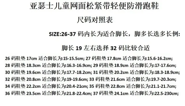 ASICS 黑色蓝色低帮网面和合成鞋面生活方式运动鞋 4