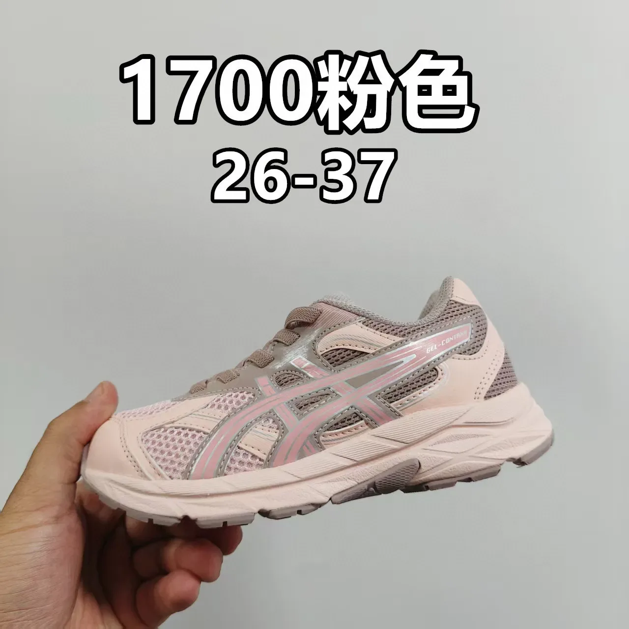 ASICS 黑色蓝色低帮网面和合成鞋面生活方式运动鞋 7