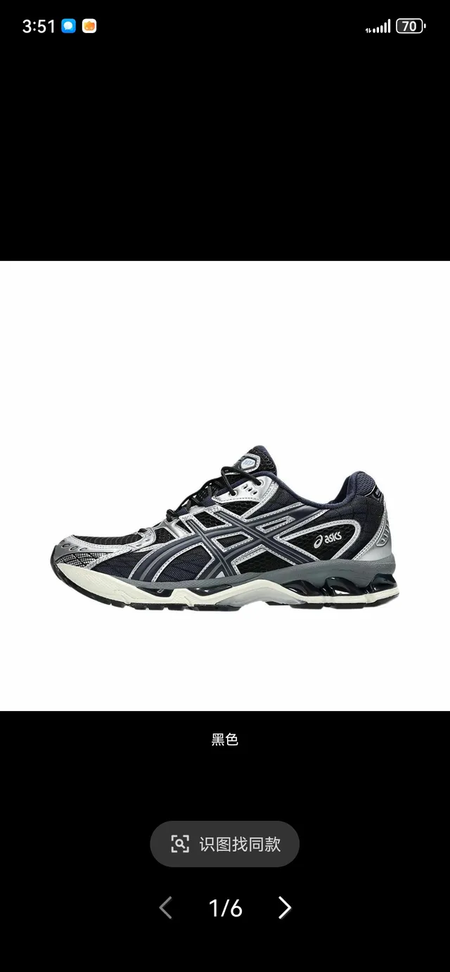 ASICS Gel-Kayano Azul Marino Plata Zapatos de correr 2