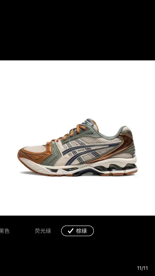 ASICS Gel-Kayano सफेद भूरा इंजीनियरिंग मेश अपर ड्यूल-डेंसिटी मिडसोल रनिंग जूते 2